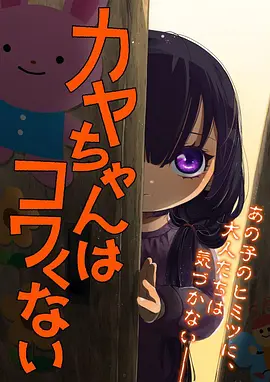 星屑旅人手记热门动漫番剧排行榜